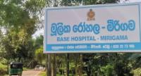 Kidney Stone Surgery Backlog To Be Cleared